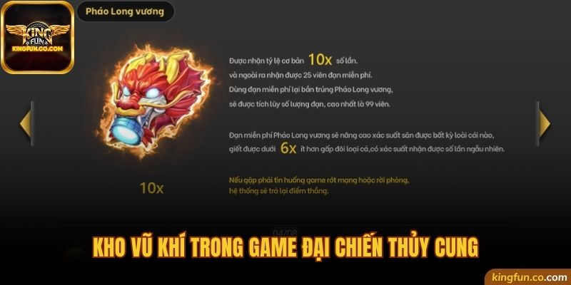 Kho vũ khí trong game Đại Chiến Thủy Cung